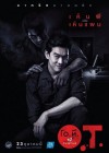 โอ.ที. ผี โอเวอร์ไทม์ poster