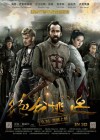 Outcast poster
