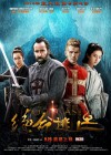 Outcast poster