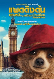 Paddington poster