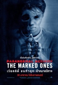 Paranormal Activity: The Marked Ones poster