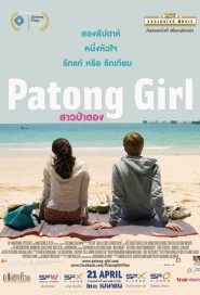 Patong Girl poster