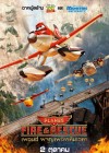 Planes: Fire & Rescue poster