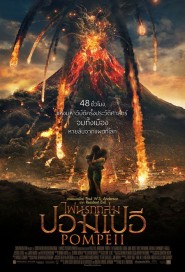 Pompeii poster