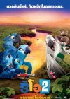 Rio 2 poster