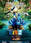 Rio 2 poster