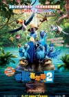 Rio 2 poster