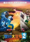 Rio 2 poster