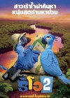 Rio 2 poster