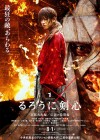 Rurouni Kenshin: Kyoto Inferno poster