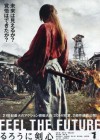 Rurouni Kenshin: Kyoto Inferno poster