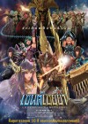 Saint Seiya: Legend of Sanctuary poster