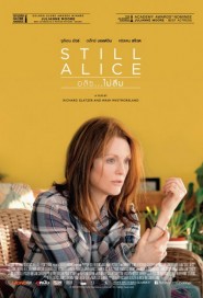 Still Alice poster