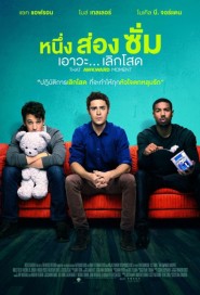 That Awkward Moment poster