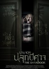 The Babadook poster