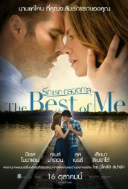 The Best of Me poster