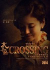 The Crossing poster