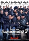 The Expendables 3 poster
