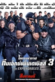 The Expendables 3 poster