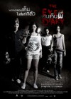 คนเห็นผี poster