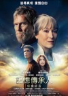 The Giver poster