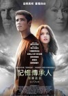 The Giver poster