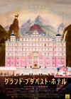The Grand Budapest Hotel poster