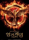 The Hunger Games: Mockingjay - Part 1 poster