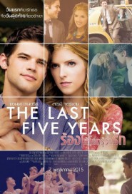 The Last Five Years poster