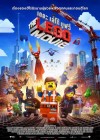 The Lego Movie poster