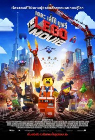 The Lego Movie poster