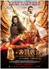 The Monkey King poster