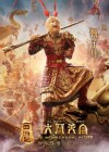 The Monkey King poster