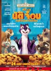 The Nut Job poster