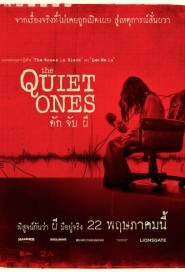 The Quiet Ones poster