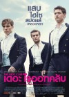 The Riot Club poster