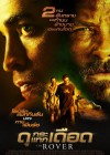 The Rover poster