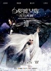 The White Haired Witch of Lunar Kingdom poster