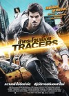 Tracers poster