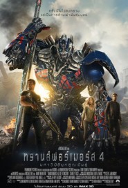 Transformers: Age of Extinction poster