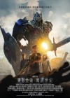 Transformers: Age of Extinction poster