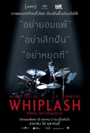 Whiplash poster