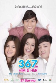 367 วัน Him & Her poster