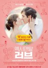 Accidental Love poster