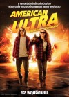 American Ultra poster