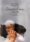 Anomalisa poster