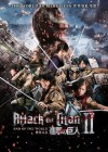 Attack on Titan 2: End of the World poster