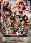 Attack on Titan Part I poster