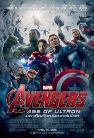 Avengers: Age of Ultron poster