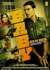 Baby poster